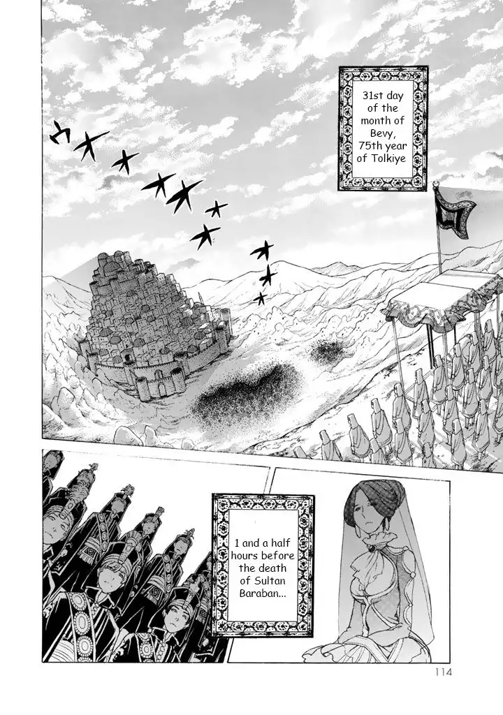 Shoukoku no Altair Chapter 34 3